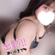 ヒメ日記 2025/12/13 10:21 投稿 あいら 虹色メロンパイ 横浜店