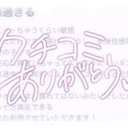 ヒメ日記 2025/03/24 07:05 投稿 みおん 栃木宇都宮ちゃんこ