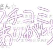 ヒメ日記 2025/04/14 17:05 投稿 みおん 栃木宇都宮ちゃんこ