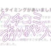 ヒメ日記 2025/04/17 13:35 投稿 みおん 栃木宇都宮ちゃんこ