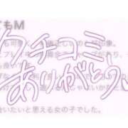ヒメ日記 2025/04/17 21:15 投稿 みおん 栃木宇都宮ちゃんこ