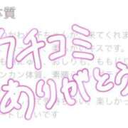 ヒメ日記 2025/05/04 23:05 投稿 みおん 栃木宇都宮ちゃんこ