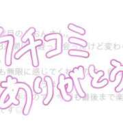ヒメ日記 2025/05/05 12:11 投稿 みおん 栃木宇都宮ちゃんこ
