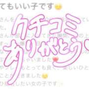 ヒメ日記 2025/05/13 12:06 投稿 みおん 栃木宇都宮ちゃんこ
