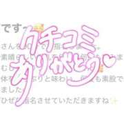 ヒメ日記 2025/05/27 11:55 投稿 みおん 栃木宇都宮ちゃんこ