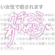 ヒメ日記 2025/05/27 12:06 投稿 みおん 栃木宇都宮ちゃんこ