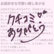 ヒメ日記 2025/06/17 10:55 投稿 みおん 栃木宇都宮ちゃんこ