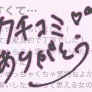 ヒメ日記 2025/06/17 11:25 投稿 みおん 栃木宇都宮ちゃんこ
