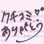 ヒメ日記 2025/06/17 11:45 投稿 みおん 栃木宇都宮ちゃんこ