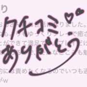 ヒメ日記 2025/06/17 12:15 投稿 みおん 栃木宇都宮ちゃんこ