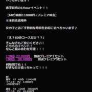 ヒメ日記 2025/06/28 15:58 投稿 ひなか とある風俗店♡やりすぎさーくる新宿大久保店♡で色んな無料オプションしてみました