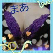 ヒメ日記 2024/12/17 10:08 投稿 まぁ 熟女家 堺東店