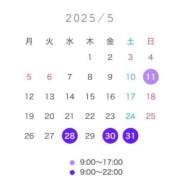 ヒメ日記 2025/05/06 12:24 投稿 あみる パリス雄琴店