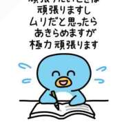 ヒメ日記 2025/07/10 19:42 投稿 あみる パリス雄琴店