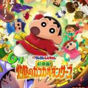 ヒメ日記 2025/08/09 19:04 投稿 あみる パリス雄琴店