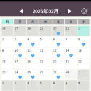 ヒメ日記 2025/02/10 06:29 投稿 けいこ バイオレンス