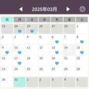 ヒメ日記 2025/03/02 08:58 投稿 けいこ バイオレンス