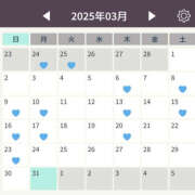 ヒメ日記 2025/03/18 00:35 投稿 けいこ バイオレンス