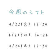 ヒメ日記 2025/04/21 10:06 投稿 けいこ バイオレンス