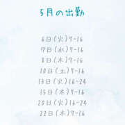 ヒメ日記 2025/04/29 15:25 投稿 けいこ バイオレンス