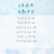 ヒメ日記 2025/05/21 08:25 投稿 けいこ バイオレンス