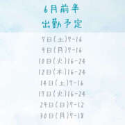 ヒメ日記 2025/05/25 17:07 投稿 けいこ バイオレンス