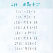 ヒメ日記 2025/05/26 10:15 投稿 けいこ バイオレンス