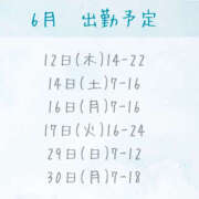 ヒメ日記 2025/06/11 00:39 投稿 けいこ バイオレンス