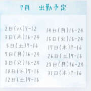 ヒメ日記 2025/06/21 10:15 投稿 けいこ バイオレンス