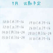 ヒメ日記 2025/07/02 20:55 投稿 けいこ バイオレンス