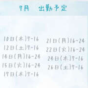 ヒメ日記 2025/07/05 20:05 投稿 けいこ バイオレンス