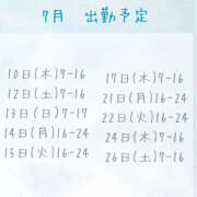 ヒメ日記 2025/07/10 09:35 投稿 けいこ バイオレンス