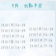 ヒメ日記 2025/07/14 09:05 投稿 けいこ バイオレンス