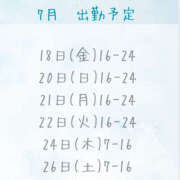 ヒメ日記 2025/07/19 08:05 投稿 けいこ バイオレンス