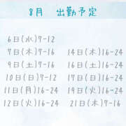 ヒメ日記 2025/07/21 21:45 投稿 けいこ バイオレンス
