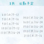 ヒメ日記 2025/07/29 15:45 投稿 けいこ バイオレンス