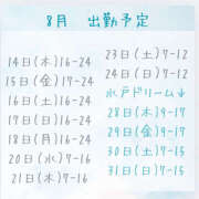 ヒメ日記 2025/08/12 16:45 投稿 けいこ バイオレンス