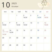 ヒメ日記 2025/09/24 06:05 投稿 けいこ バイオレンス