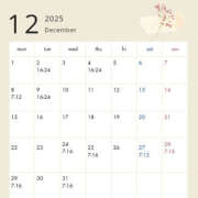 ヒメ日記 2025/12/17 07:59 投稿 けいこ バイオレンス