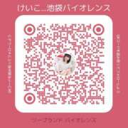 ヒメ日記 2026/03/10 15:35 投稿 けいこ バイオレンス