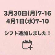 ヒメ日記 2026/03/28 18:55 投稿 けいこ バイオレンス