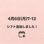 ヒメ日記 2026/04/05 18:12 投稿 けいこ バイオレンス
