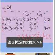 ヒメ日記 2026/04/17 05:05 投稿 けいこ バイオレンス