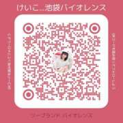 ヒメ日記 2026/04/20 11:05 投稿 けいこ バイオレンス