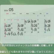 ヒメ日記 2026/04/22 13:35 投稿 けいこ バイオレンス