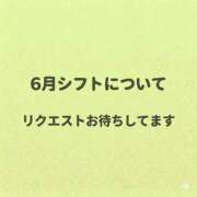 ヒメ日記 2026/04/23 09:25 投稿 けいこ バイオレンス
