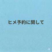 ヒメ日記 2026/04/23 18:15 投稿 けいこ バイオレンス