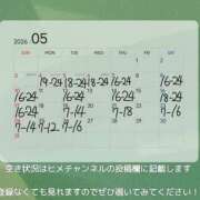 ヒメ日記 2026/05/01 18:15 投稿 けいこ バイオレンス