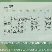ヒメ日記 2026/05/13 01:35 投稿 けいこ バイオレンス