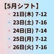 けいこ 5月＆6月シフト バイオレンス
